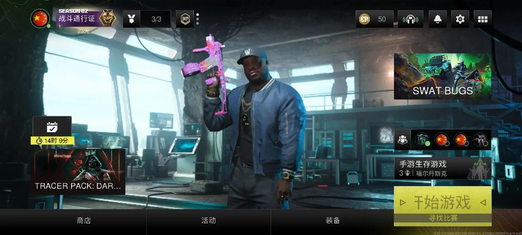 百度搜索使命召唤3中文版，轻松下载畅玩