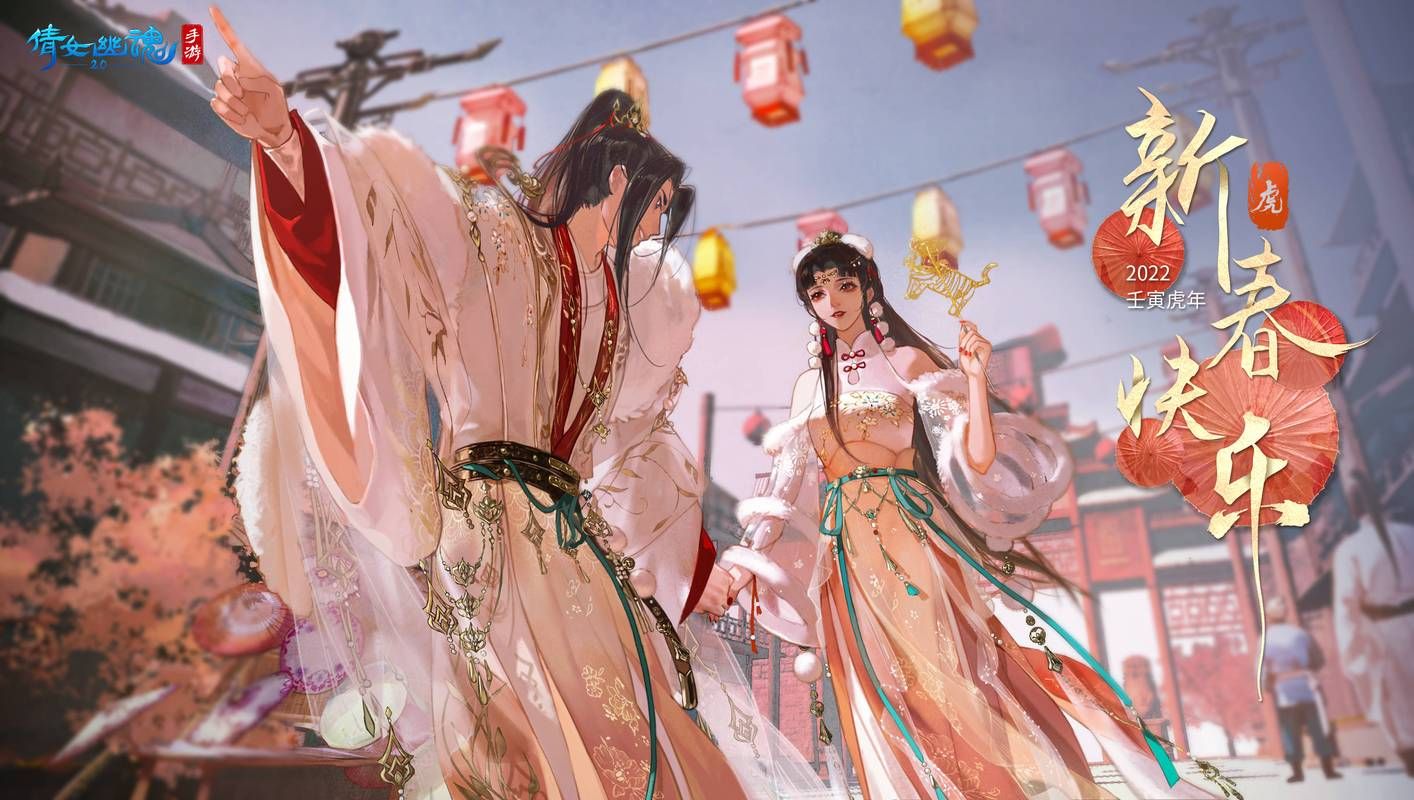 百度搜索倩女幽魂手游PC版：电脑也能体验倩女世界