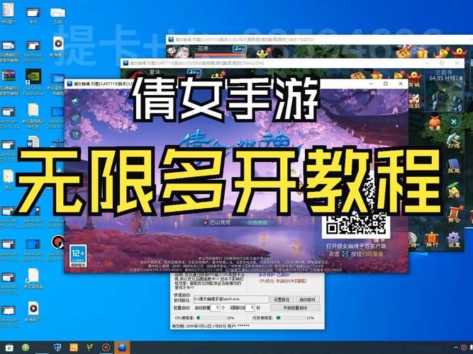 百度搜索倩女幽魂手游PC版：电脑也能体验倩女世界