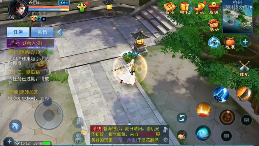 百度搜索倩女幽魂手游PC版：电脑也能体验倩女世界