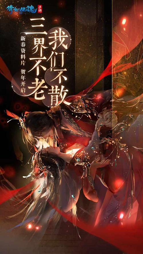 百度搜索倩女幽魂手游PC版：电脑也能体验倩女世界