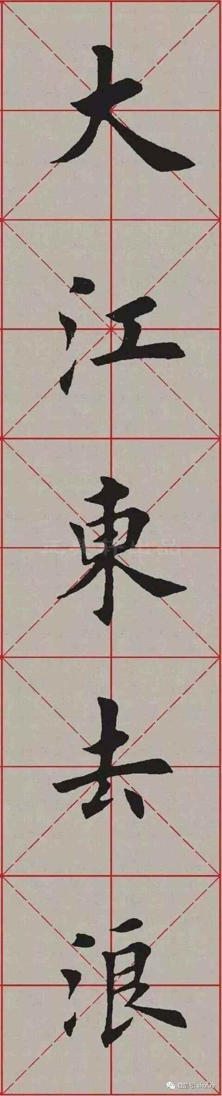 百度搜索单字繁体字？快速了解“單”字的全部信息