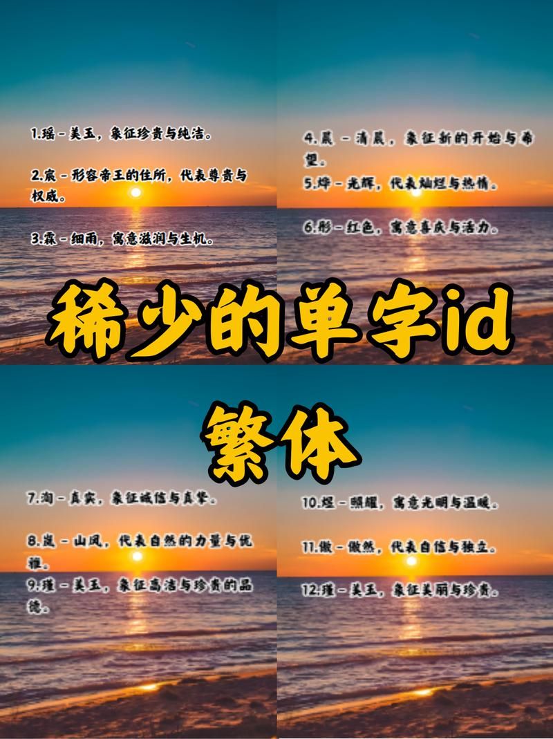 百度搜索单字繁体字？快速了解“單”字的全部信息