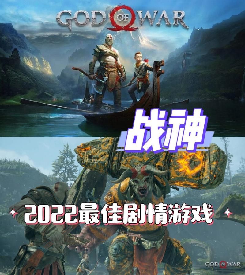 百度搜索战神4，英文名God of War别输错了