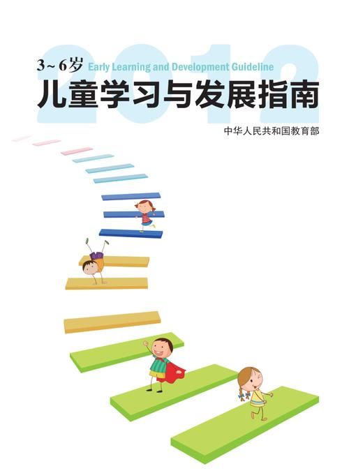 百度搜索教育部的难题3答案：快速找到正确答案