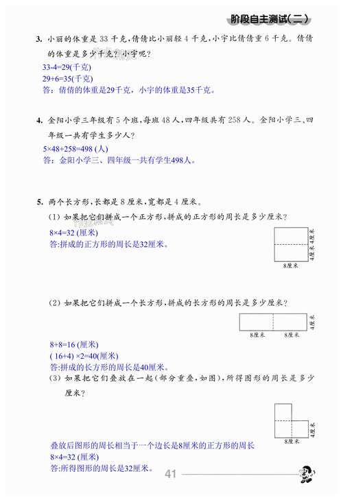 百度搜索教育部的难题3答案：快速找到正确答案