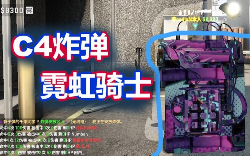 百度搜索霓虹骑士：找到你想要的一切信息