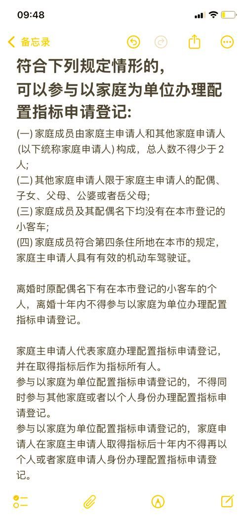 百度摇号助手：轻松查询车牌摇号结果，告别繁琐流程