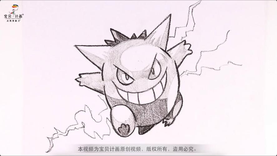 百度教你抓阿尔宙斯耿鬼：简单易懂的捕捉指南！