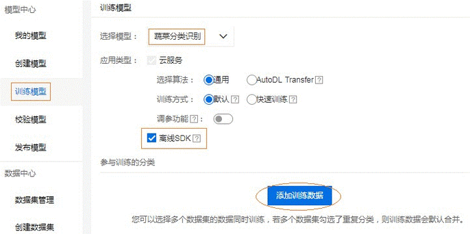 百度教你玩转冠军勋章令：战队图标升级全攻略