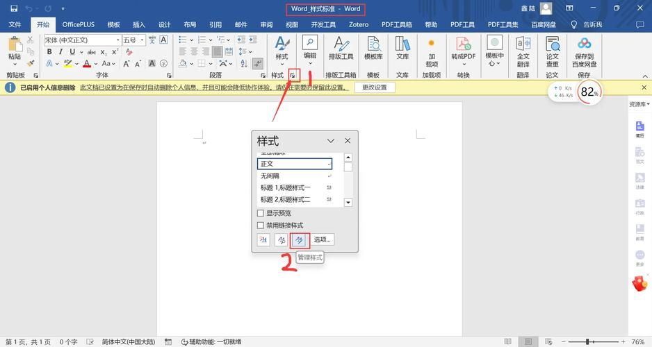 百度文库付费文档如何复制？简单技巧轻松搞定