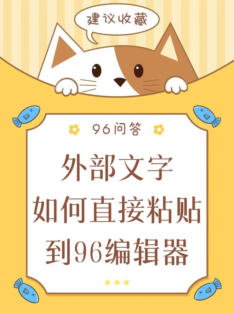 百度文库复制粘贴不了？教你几招解决方法！