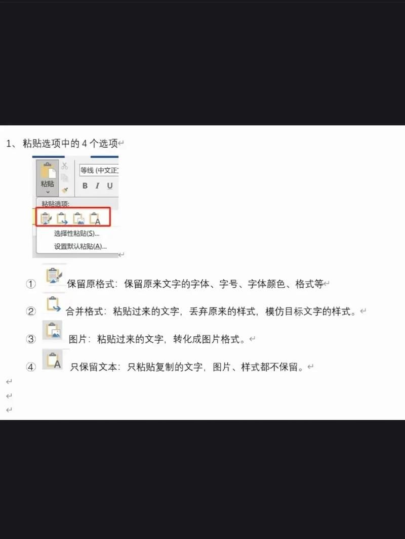 百度文库复制粘贴不了？教你几招解决方法！