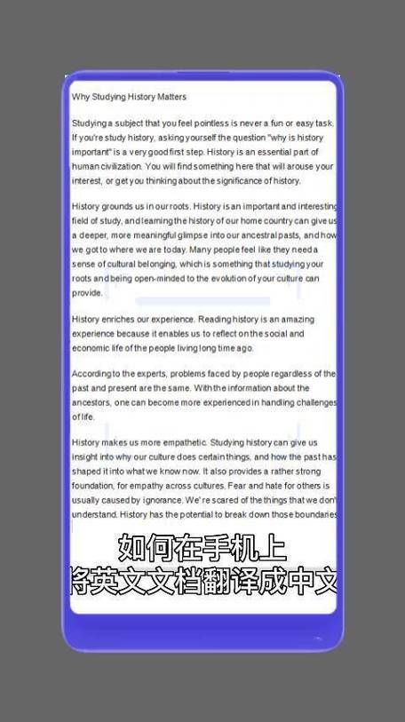 百度文档翻译教程：简单几步搞定文档翻译