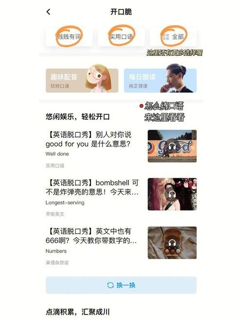 百度文档翻译教程：简单几步搞定文档翻译