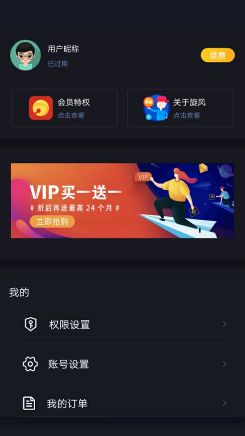 百度旋风加速器加速效果如何？游戏体验提升分析