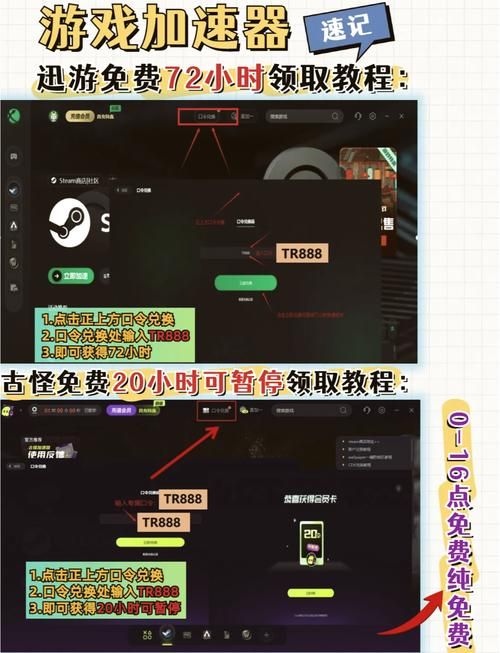 百度旋风加速器加速效果如何？游戏体验提升分析