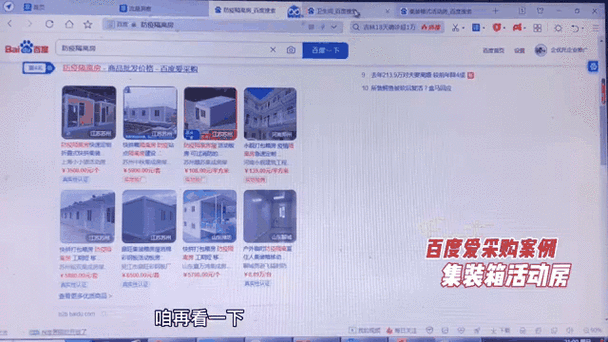 百度未来商店：电商巨头们的失败案例分析