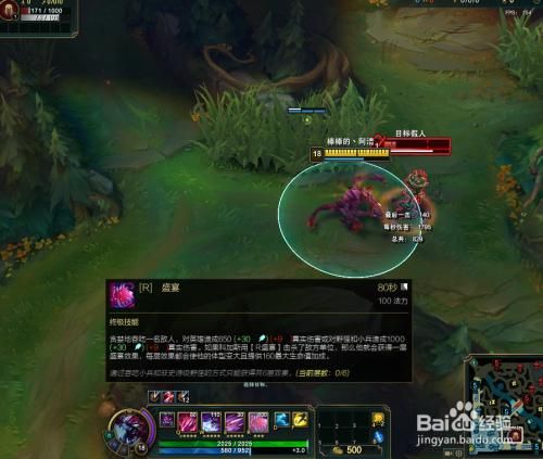 百度热搜：绅士科加斯皮肤特效语音全解析