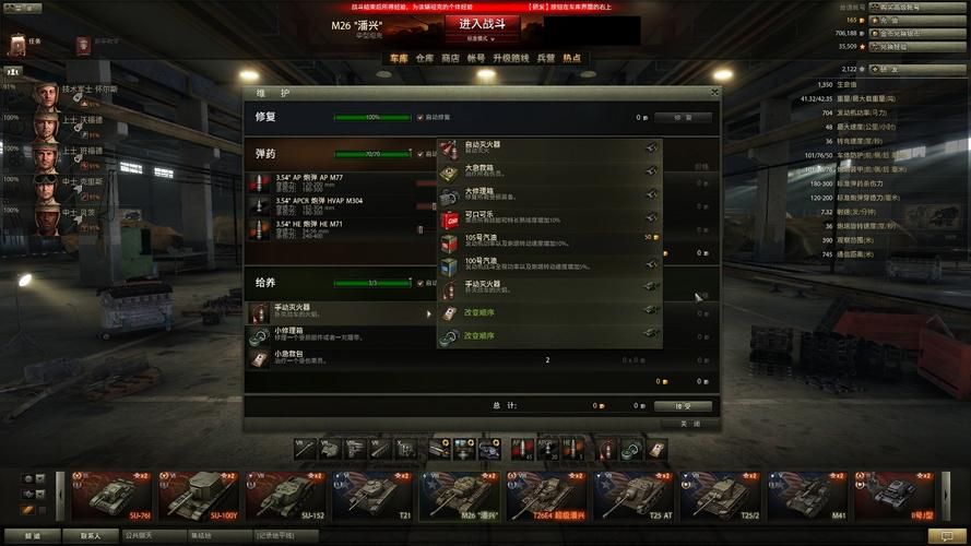 百度百科坦克世界：从入门到精通的完整攻略指南