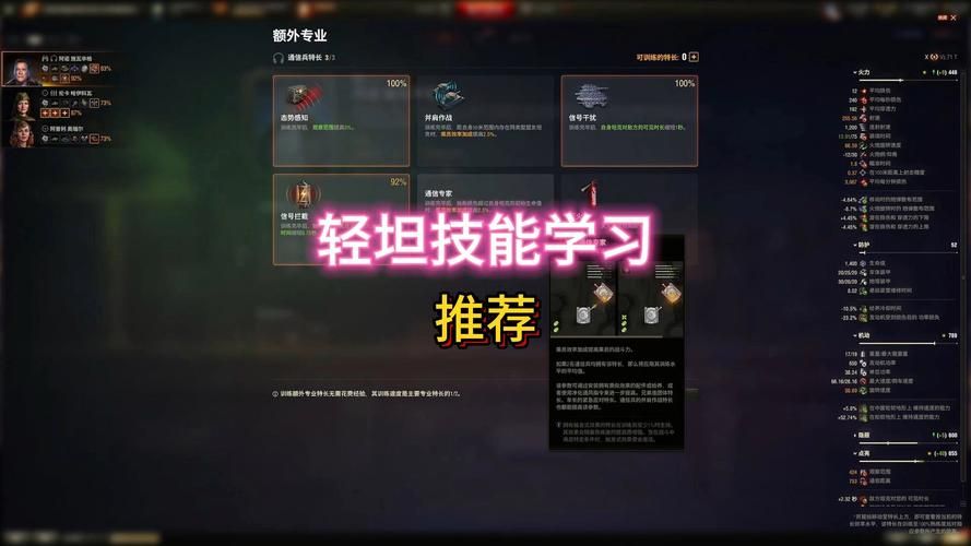 百度百科坦克世界：从入门到精通的完整攻略指南