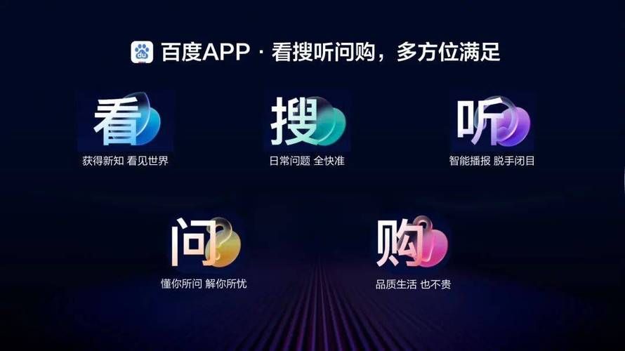 百度百科手机版wapbaike.baidu.com使用指南