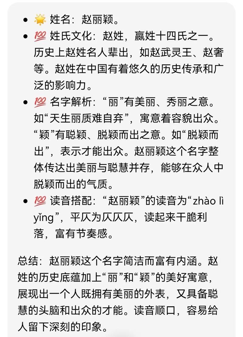 百度百科：光丽的意思解释及例句
