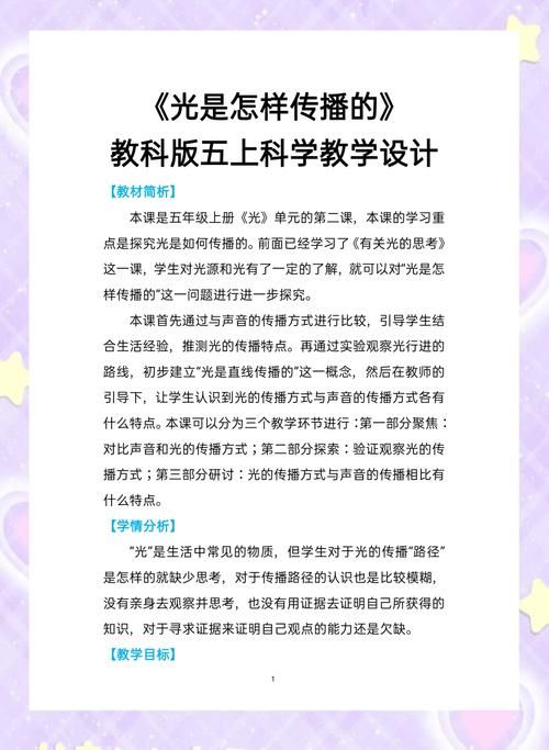 百度百科：光丽的意思解释及例句