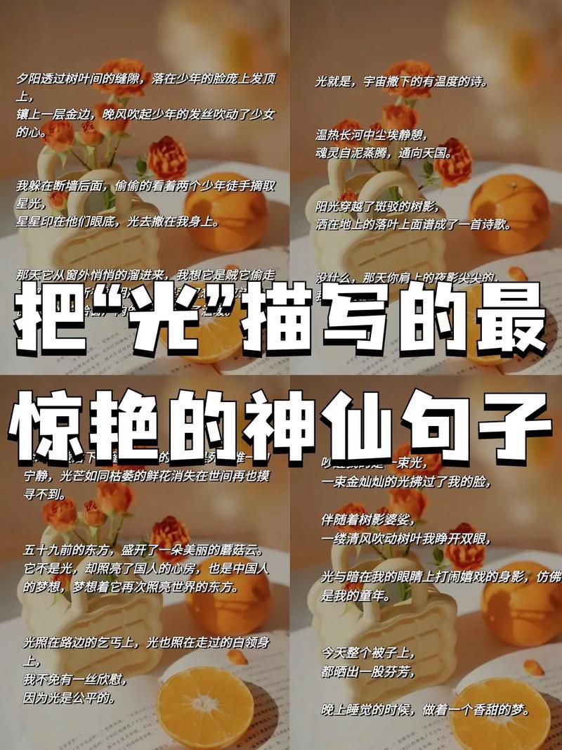 百度百科：光丽的意思解释及例句