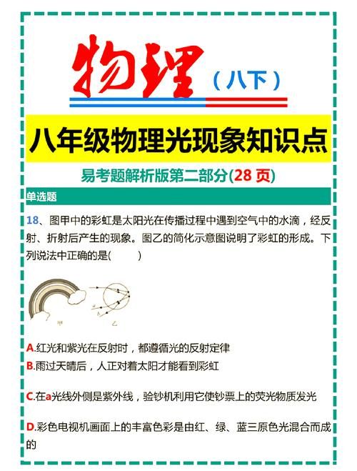 百度百科：光丽的意思解释及例句