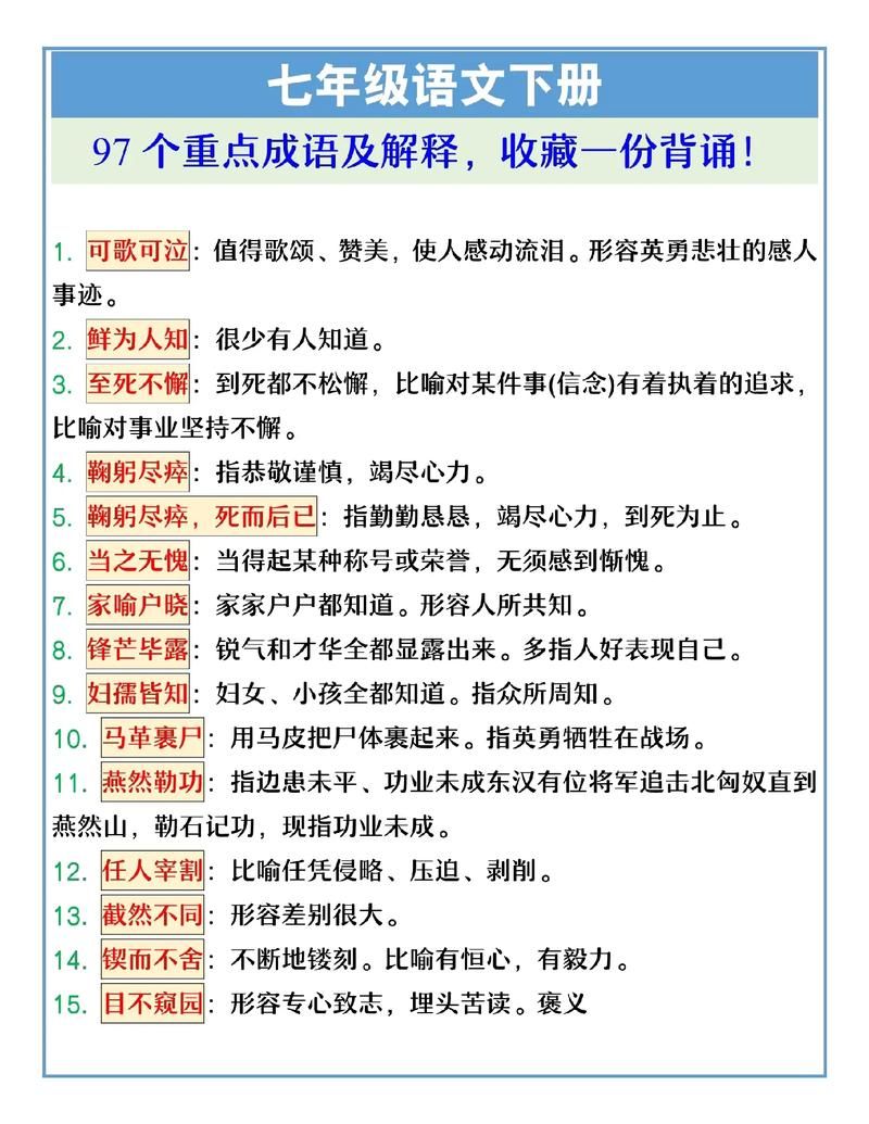 百度百科：标下是什么意思？详细解释及出处