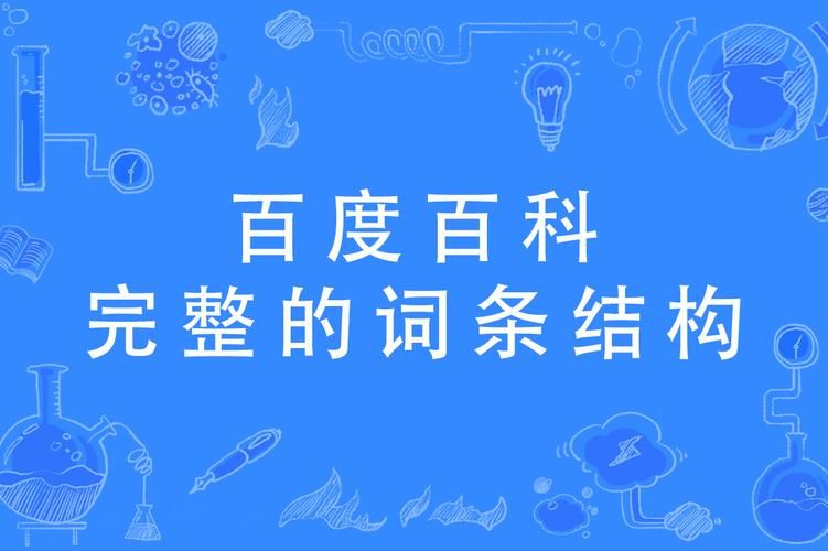 百度百科：标下是什么意思？详细解释及出处