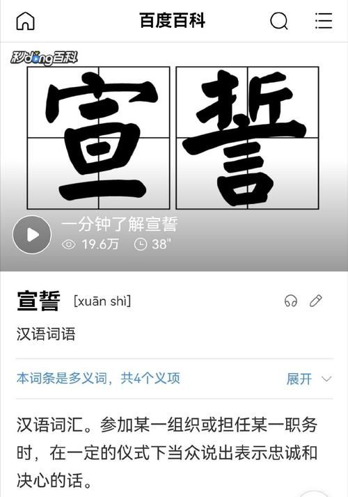 百度百科：标下是什么意思？详细解释及出处