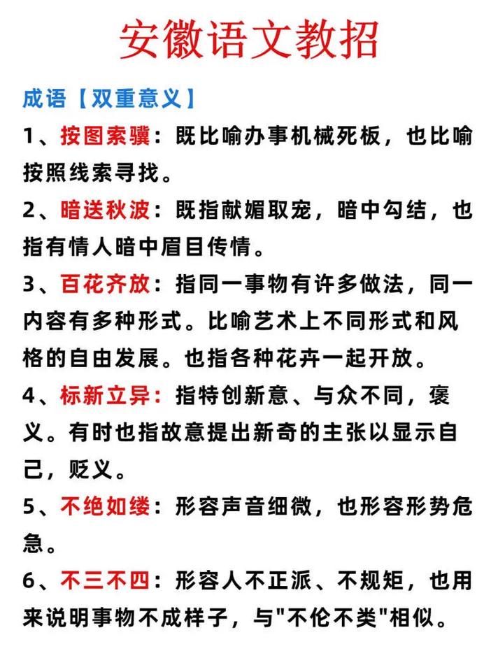 百度百科：标下是什么意思？详细解释及出处