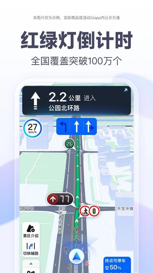 百度离线地图下载教程：无网络也能轻松导航