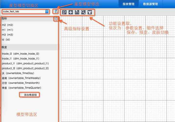 百度移动统计：中小企业APP数据分析利器