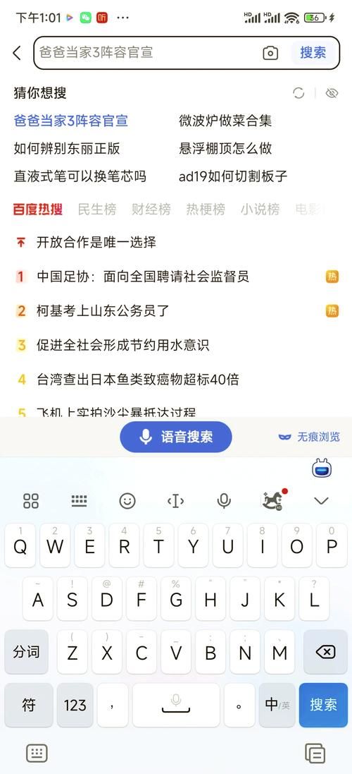 百度空间数据迁移攻略：如何找回你的珍贵回忆？