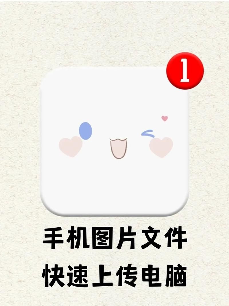 百度空间相册上传照片？快速上手秘籍