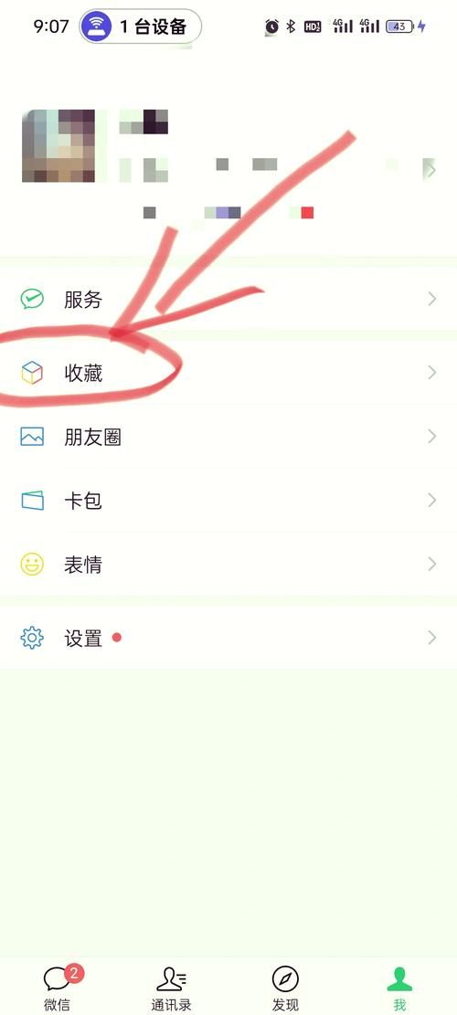 百度空间相册上传照片？快速上手秘籍