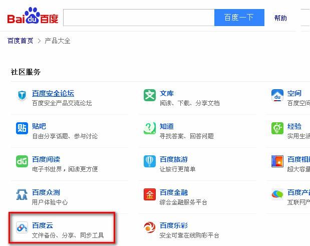 百度空间相册上传照片？快速上手秘籍