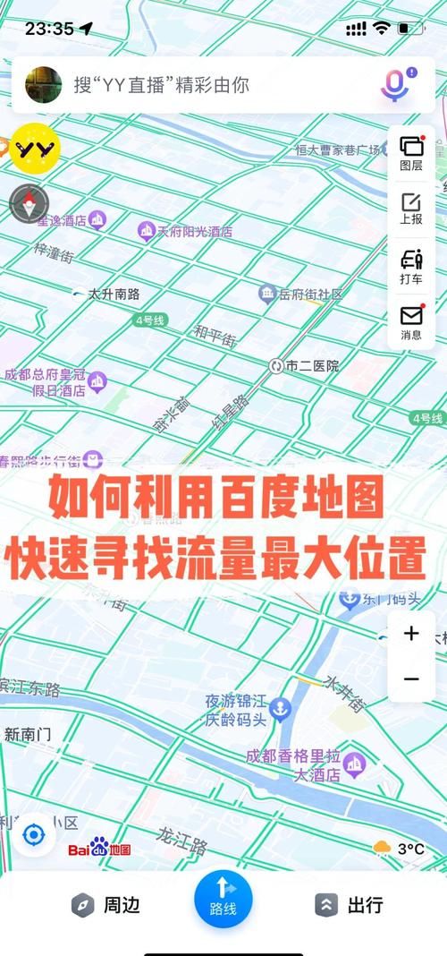 百度经纬度地图坐标获取方法，超实用教程