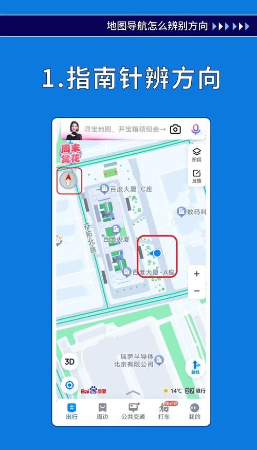 百度经纬度地图坐标获取方法，超实用教程