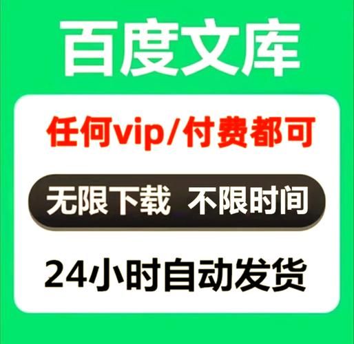 百度网盘下载太慢怎么办？六个实用技巧轻松解决
