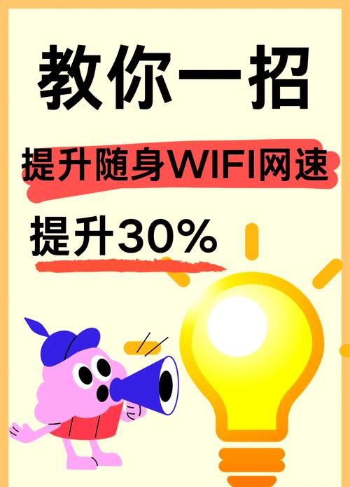 百度网盘下载太慢？无言仰慕不起，教你轻松提速！