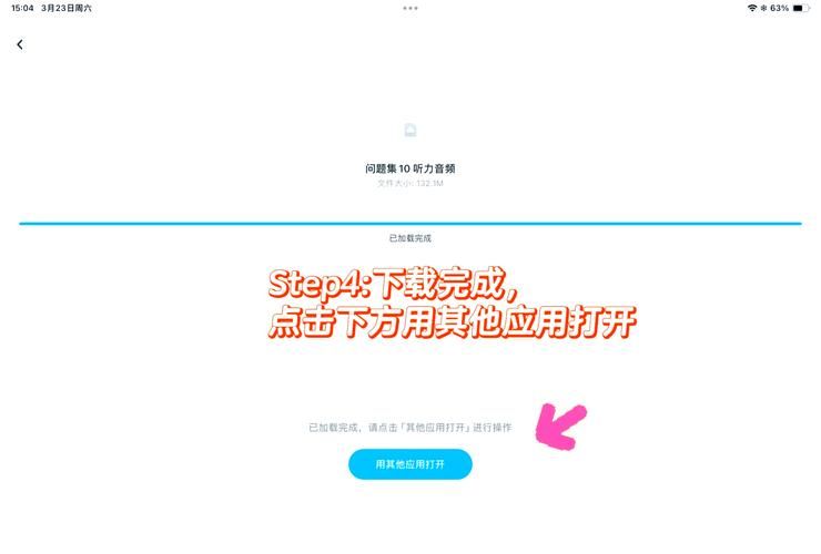 百度网盘不花钱解压？教你免费解压文件技巧！