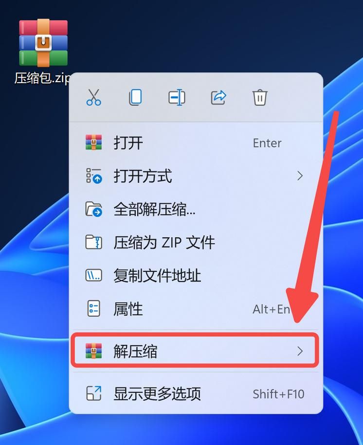 百度网盘不花钱解压？教你免费解压文件技巧！