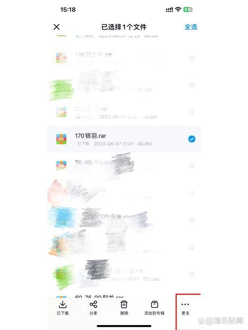 百度网盘不花钱解压？教你免费解压文件技巧！