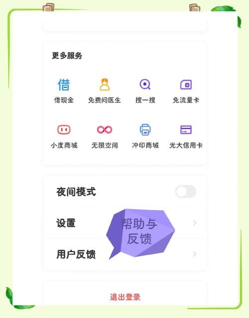 百度网盘会员自动续费怎么取消？简单三步搞定