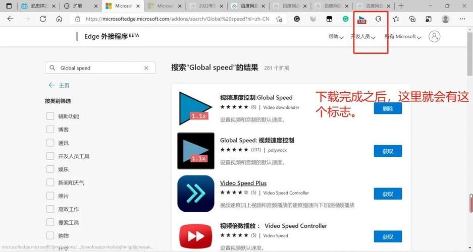 百度网盘倍速播放方法大全，会员非会员都适用