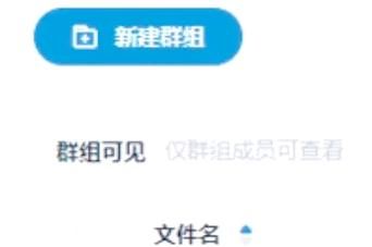 百度网盘分享资源链接生成方法及权限设置详解
